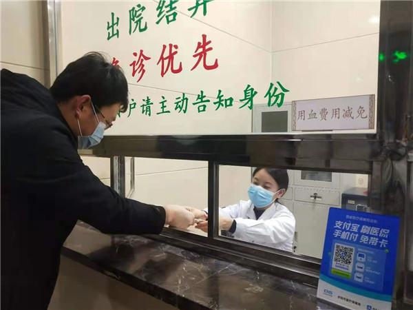 用血費可以現場報銷啦！慶陽市無償獻血者用血直免系統上線
