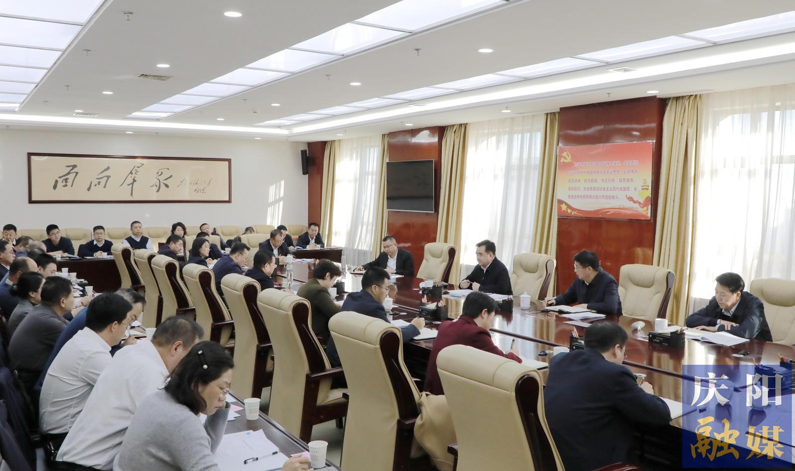 慶陽市委統一戰線（民族宗教）工作領導小組2024年第二次全體會議召開 黃澤元出席并講話