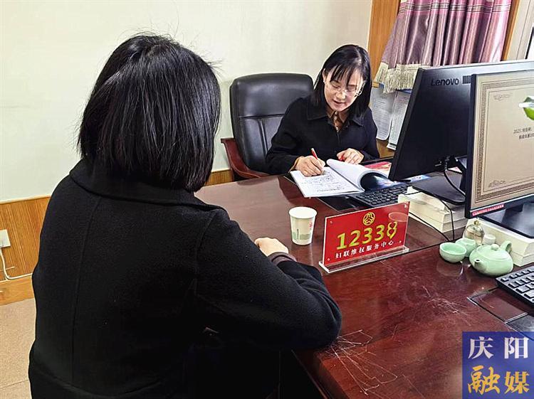 聚力維護“她”權益 ——慶陽市12338婦聯維權服務中心暖心關愛婦女工作紀實