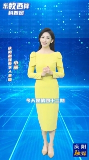 【東數西算科普窗(42)】工信部重磅發文！數字經濟發展新底座來了！