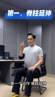【趣享生活】六個工位動作練全身，趕緊行動起來吧！